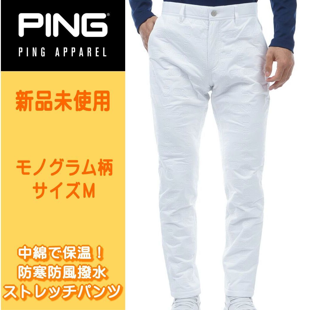 ピンアパレル ゴルフ PING APPAREL GOLF ストレッチパンツ モノグラム柄 中綿 暖パン 保温 秋冬 防寒防風 撥水 人気 流行 バイク 自転車 通勤通学 コンビニ 買い物 ジョギング