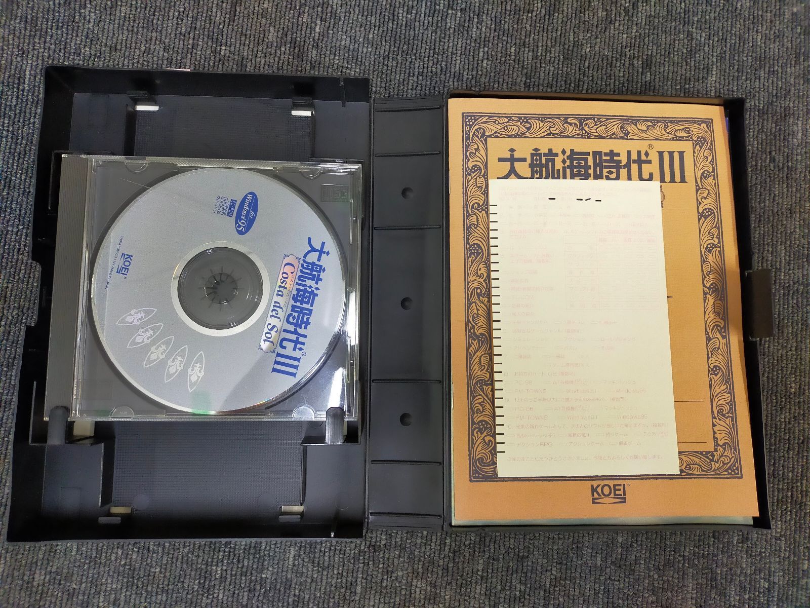 大航海時代III Costa del Sol （Windows95版）[PHYSICAL_SOFTWARE