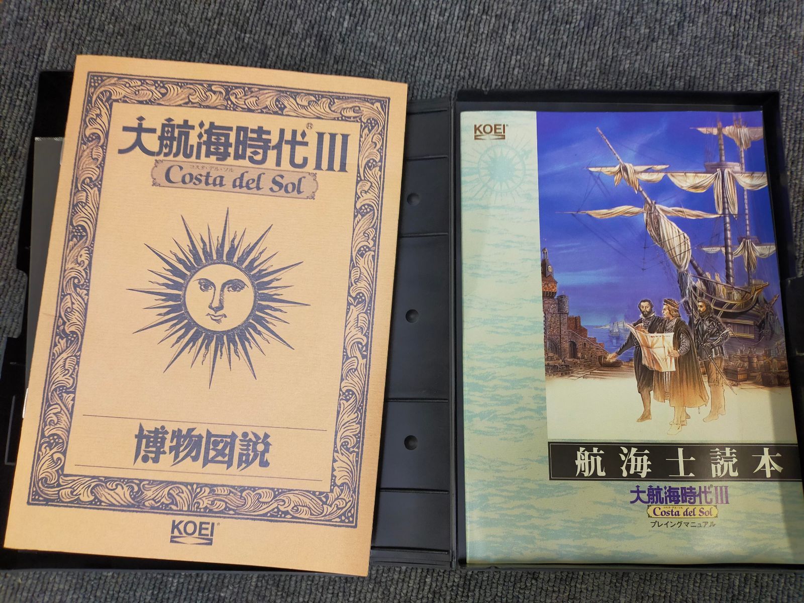 大航海時代III Costa del Sol （Windows95版）[PHYSICAL_SOFTWARE