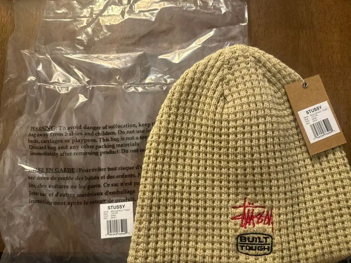 STUSSY スカルキャップ ワッフル サンド ビーニー