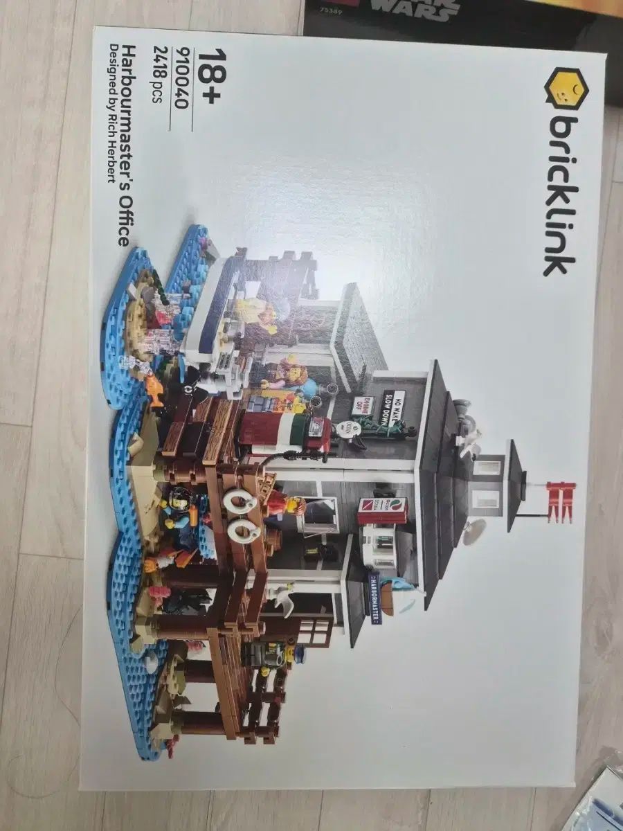 ブリックリンク港湾管理所 LEGOブロック 910040