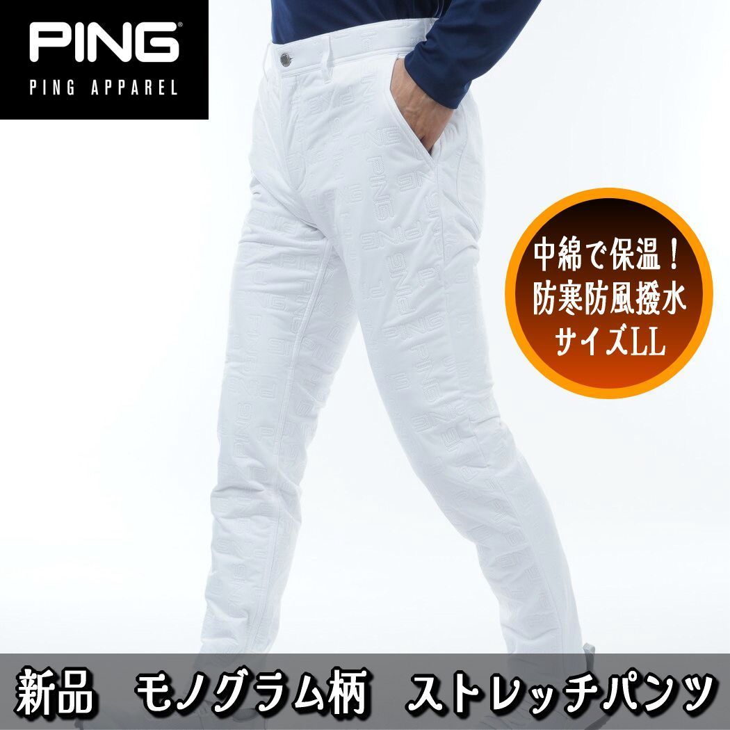 PING APPAREL GOLF ピンアパレル ゴルフ ストレッチ機能 モノグラム柄 パンツ 中綿 真冬 暖パン 保温 秋冬 防寒防風 撥水 人気 流行 コンビニ 買い物 ジョギング バイク 自転車 通勤通学