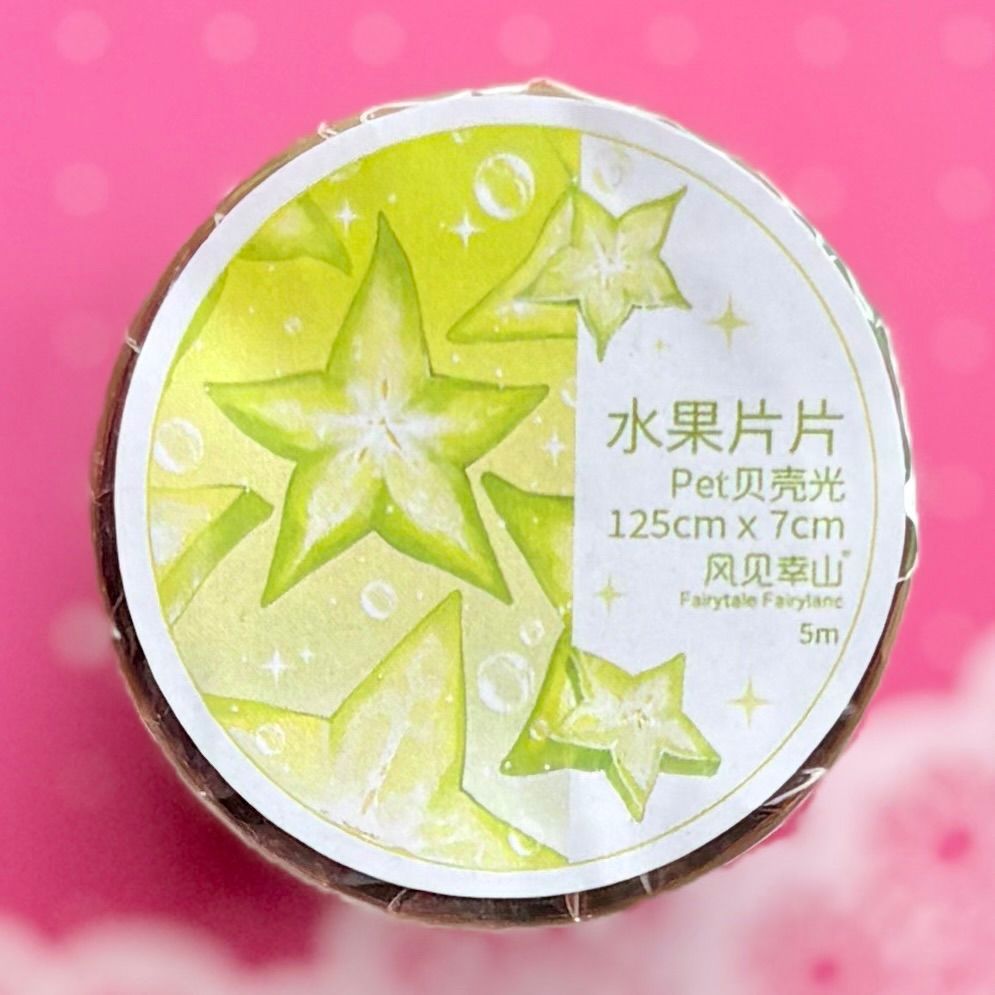 贝壳光 水果片片 7cm×5m 125cm/loop 海外マスキングテープ 海外マステ