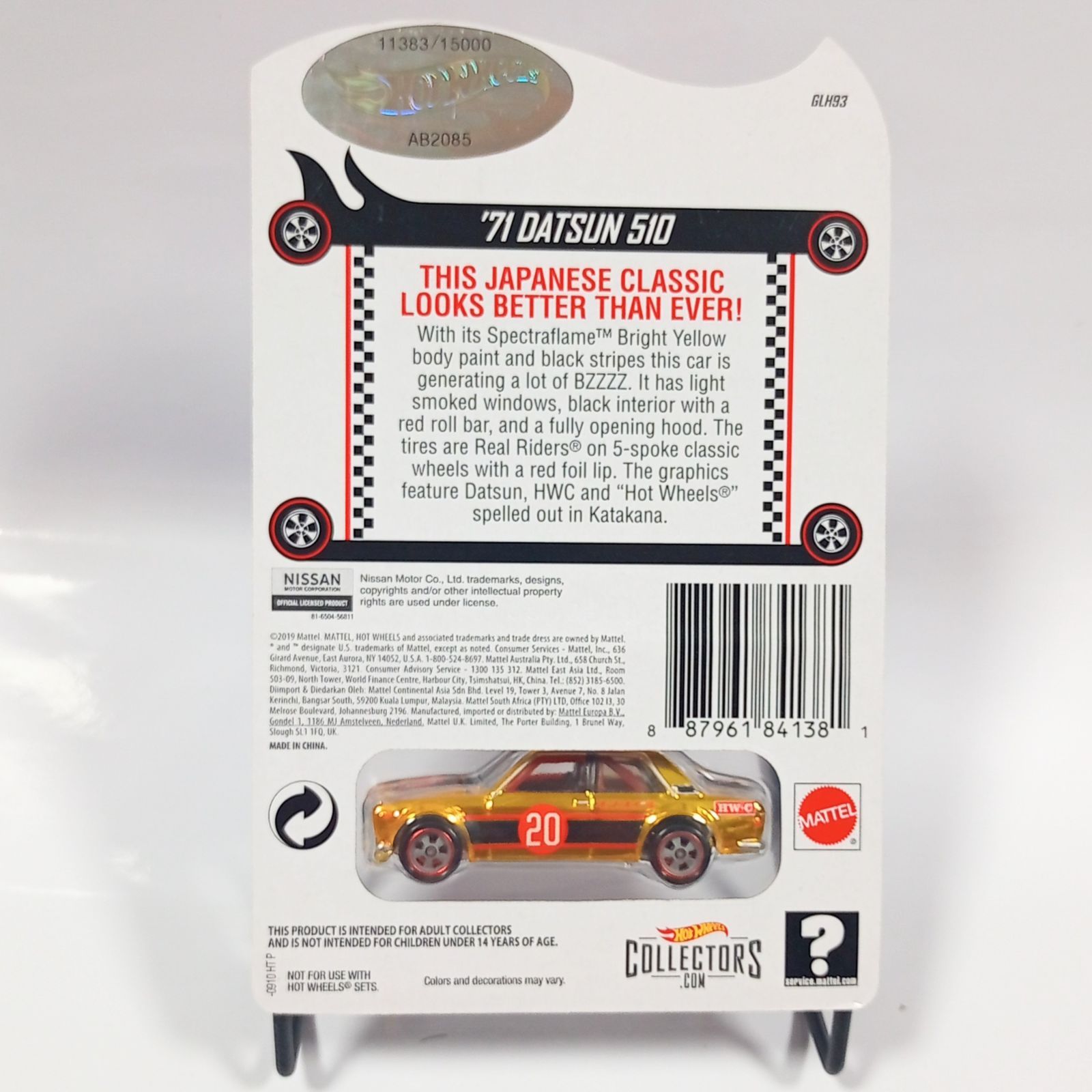 ホットウィール 1/64 RLC限定 '71 ダットサン 510 未開封 即決