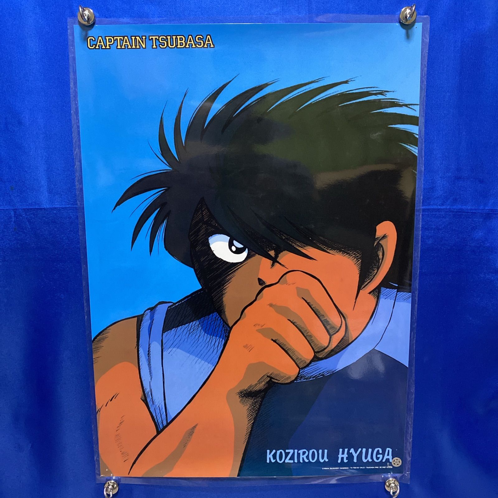 キャプテン翼 日向小次郎 B2ポスター 高橋陽一 #574 - メルカリ