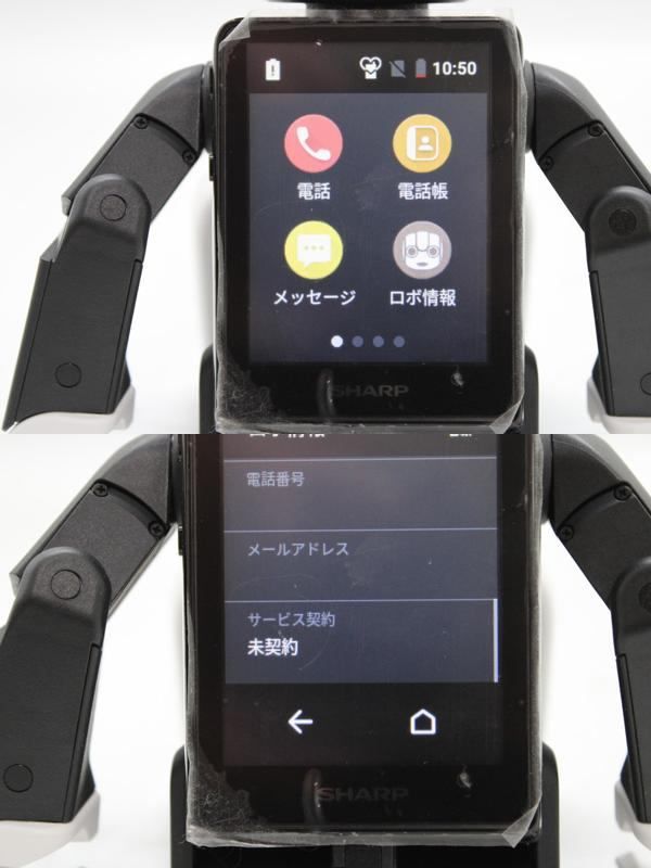 シャープ ロボホン SR-03M-T SHARP モバイル型ロボット 初期化済