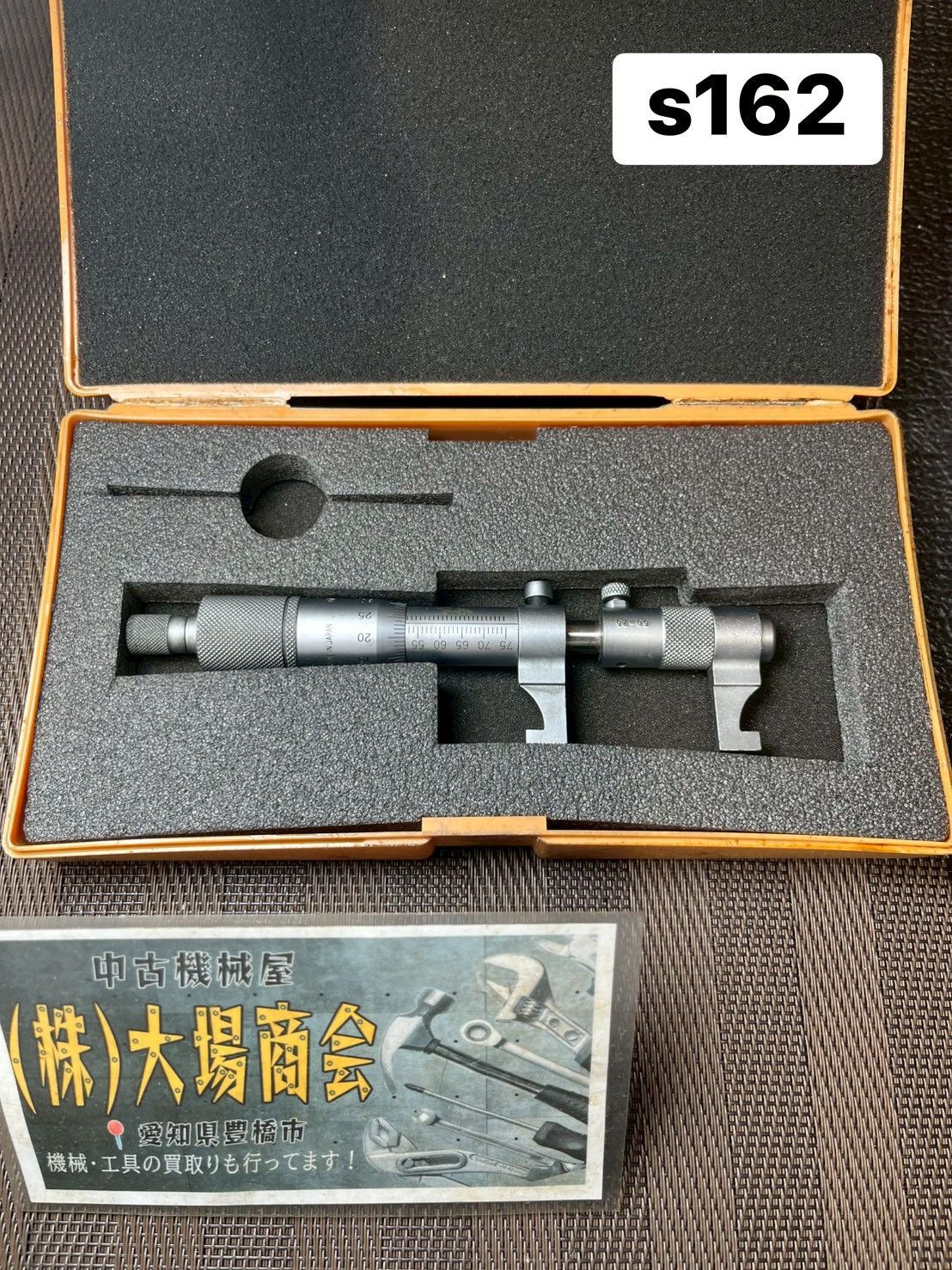 ミツトヨ 三豊 MITUTOYO キャリパー形内側マイクロメーター マイクロメーター パス式内側マイクロ 50-75mm IMP-75 145 187 s162