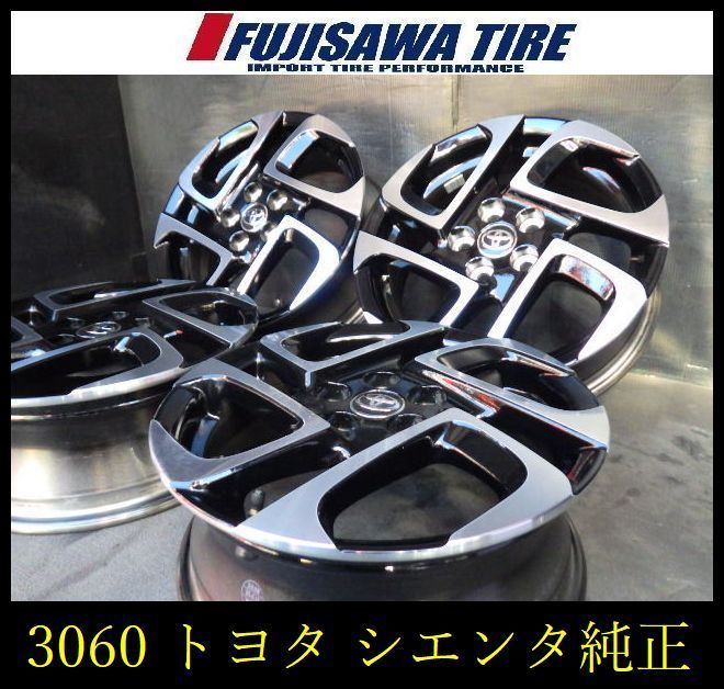3060 A トヨタ シエンタ 新車外し 15 x 5 J 5穴 PCD 100 40 4本