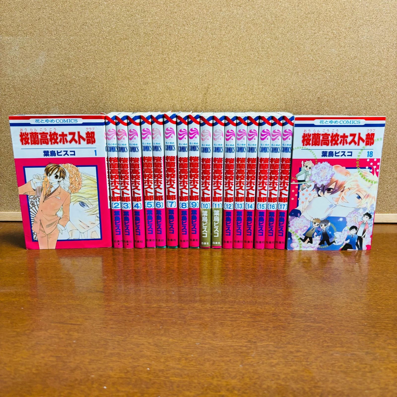 コミック】桜蘭高校ホスト部 1巻∼18巻 全巻〔初版多数〕 - メルカリ