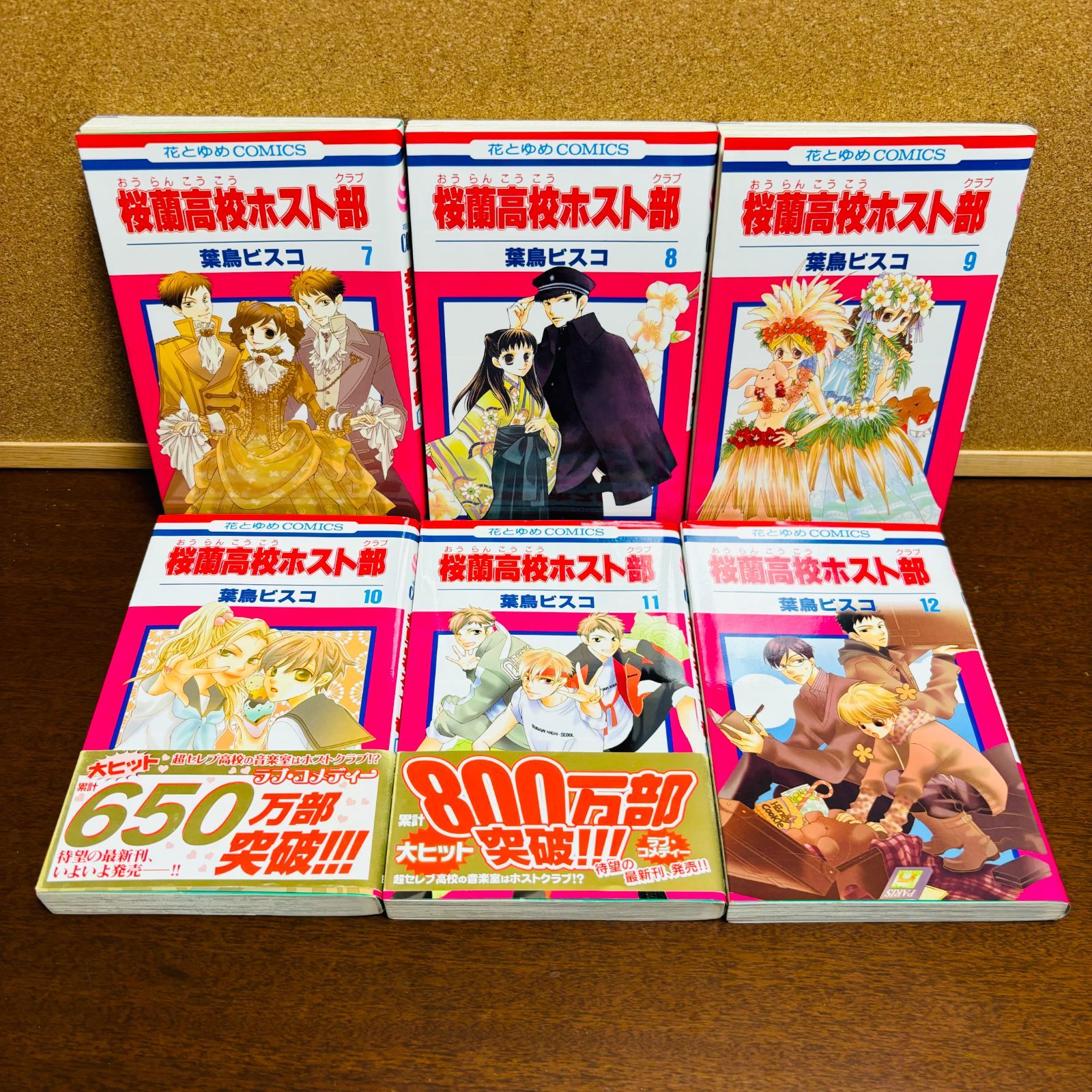 コミック】桜蘭高校ホスト部 1巻∼18巻 全巻〔初版多数〕 - メルカリ