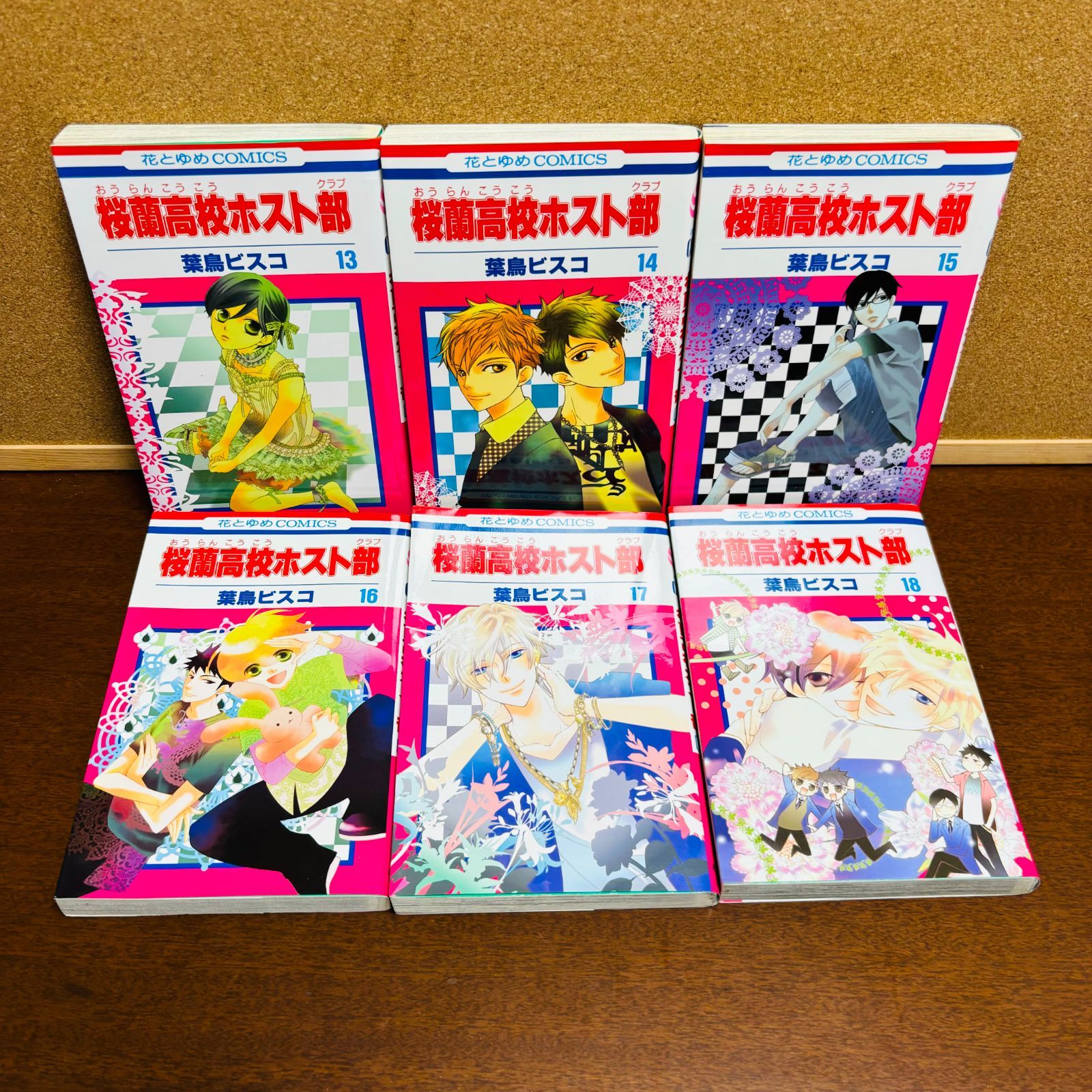 桜蘭高校ホスト部 1巻～18巻 全巻セット 初版多数 コミック】『桜蘭高校ホスト部』 1巻∼18巻 全巻〔初版多数〕 - メルカリ