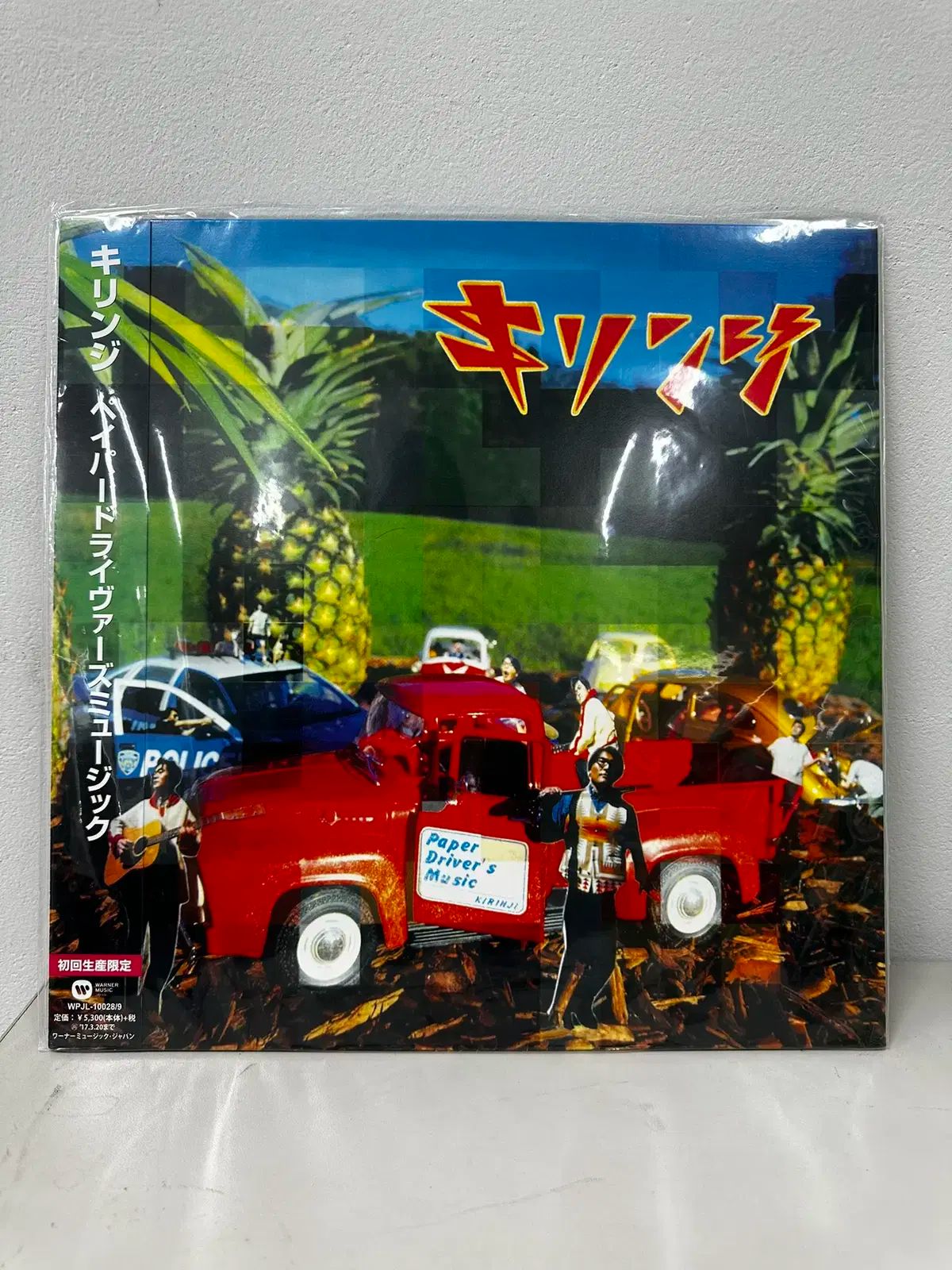 キリンゲ Kirinji 1 家 2016 年 バージョン Ver. 販売