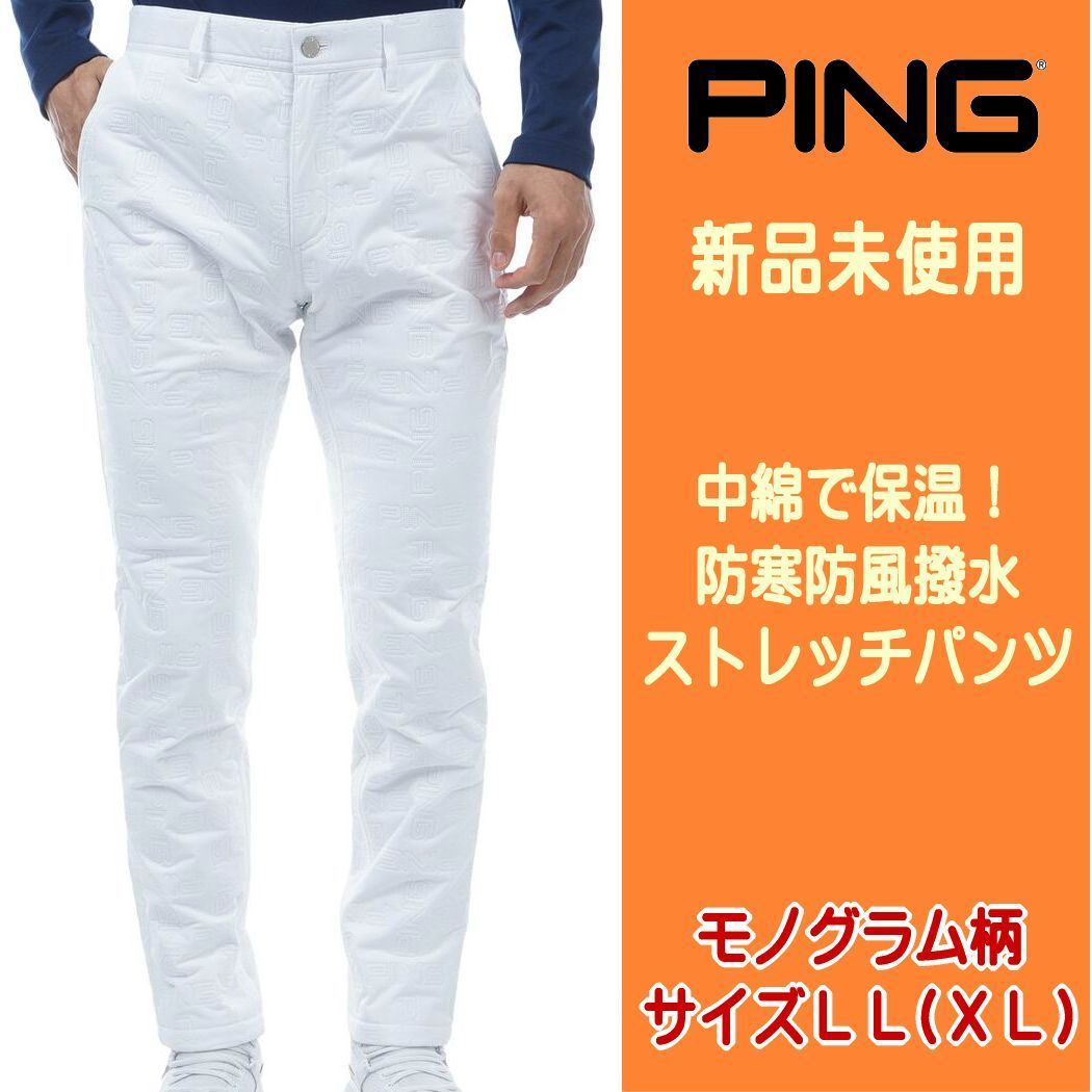 ピンアパレル ゴルフ PING APPAREL GOLF ストレッチ機能 モノグラム柄 パンツ 中綿 真冬 暖パン 保温 秋冬 防寒防風 撥水 人気 流行 コンビニ 買い物 ジョギング バイク 自転車 通勤通学