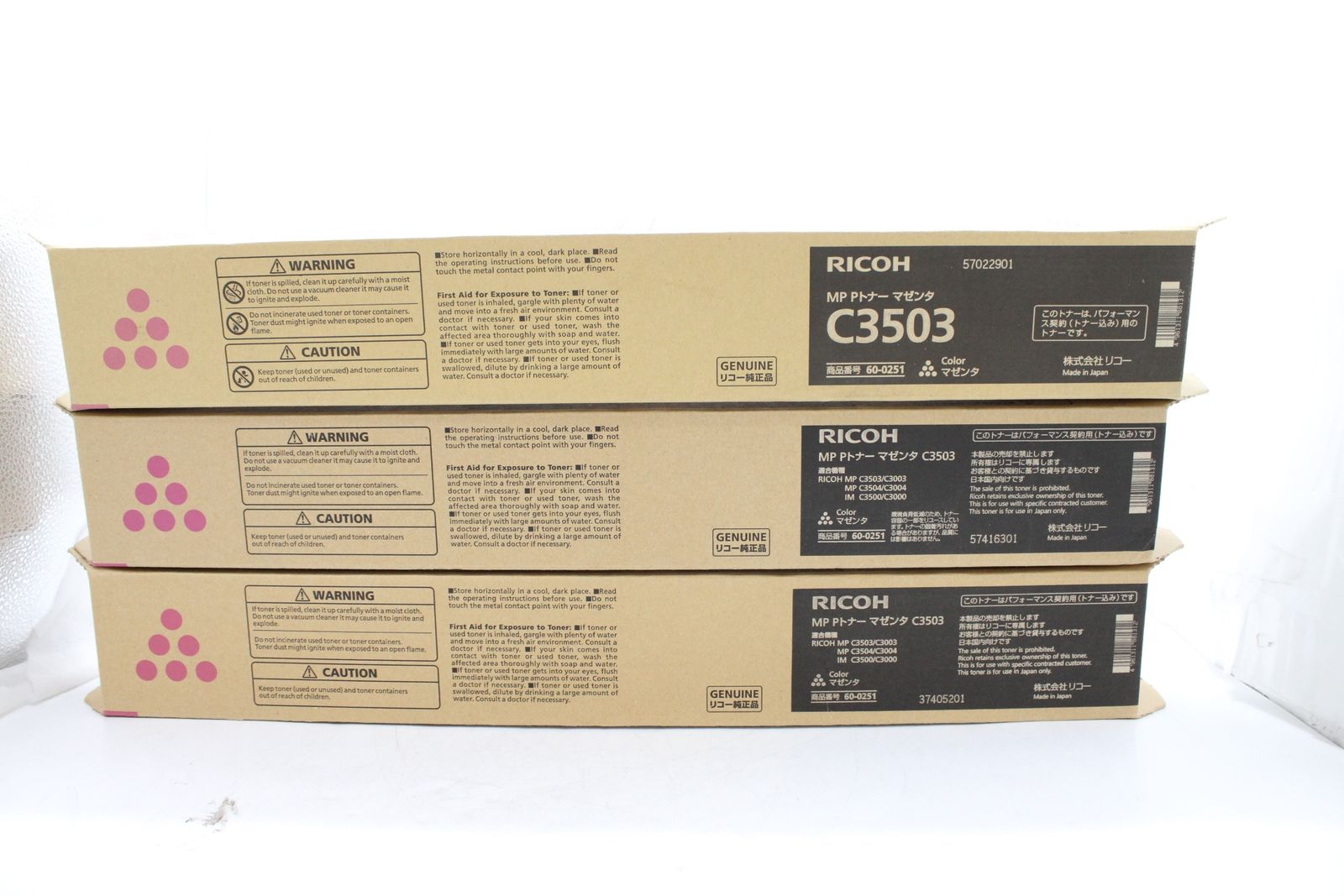 ブラック×各3 リコー