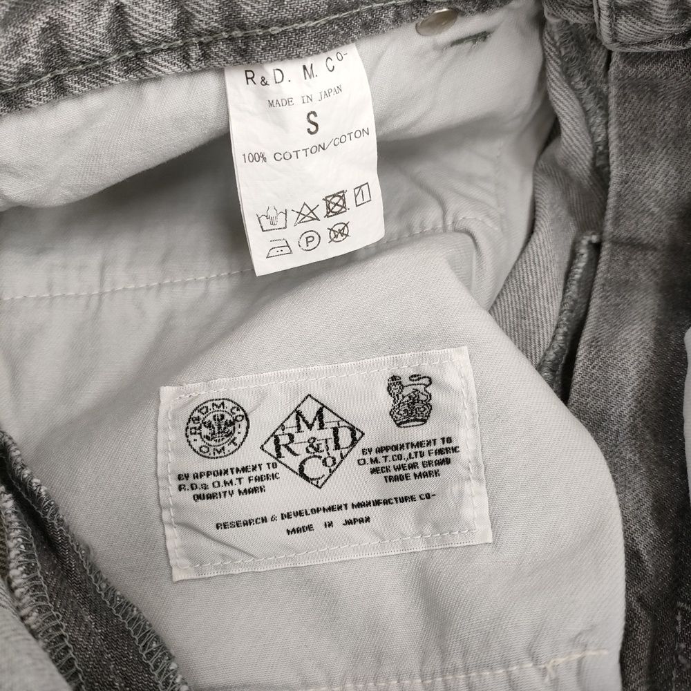 Co ツイステッドデニムパンツ