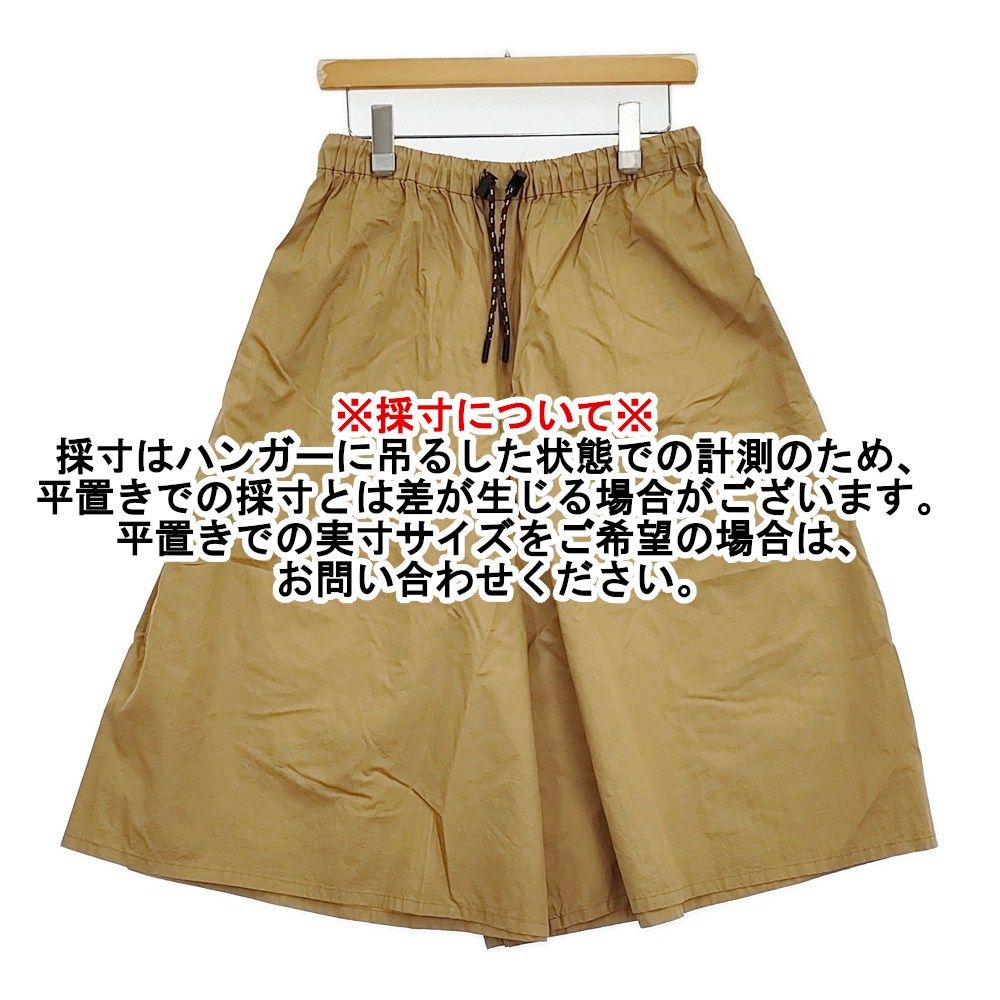 マンズテーラー