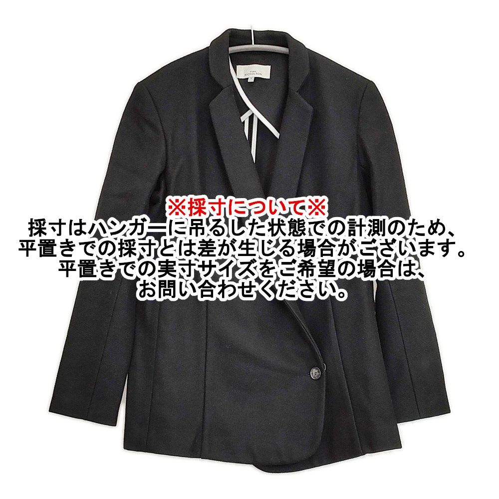 STUDIO NICHOLSON Cosimo A ラップジャケット サイズ0 ウールアンゴラ