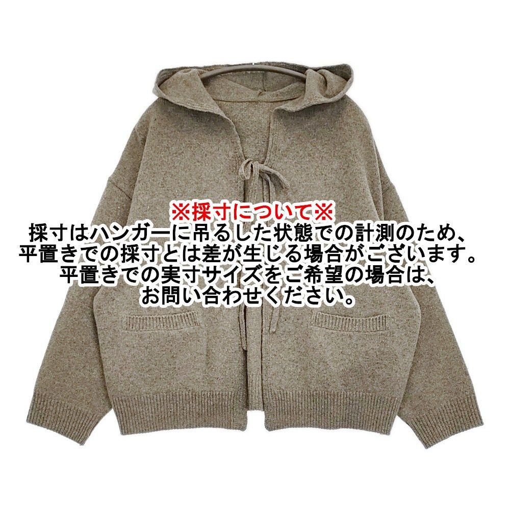  nest Robe パウダーWフードリボンカーディガン 定価35200円 ウールニット カーディガン 24 AW グレー レディース ネストローブ 5-1031 T 長袖 カーディガン ボレロ アンサンブル