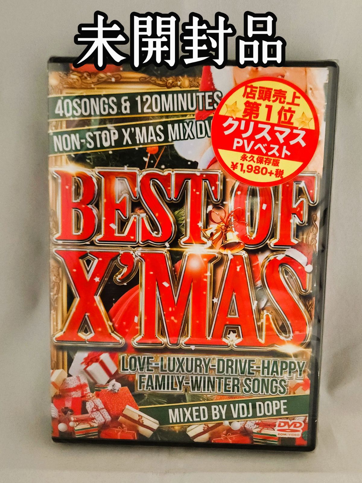 未開封品】BEST OF XMAS OFFICIAL MIX DVD MIXED BY VJ DOPE - メルカリ