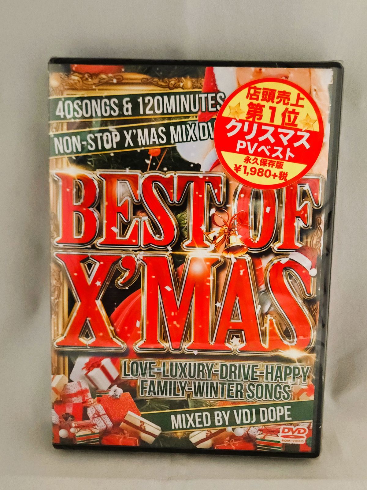 J-POP DVD　CD　まとめ売り新品未使用未開封入り 未開封品】BEST OF XMAS OFFICIAL MIX DVD MIXED BY VJ DOPE - メルカリ