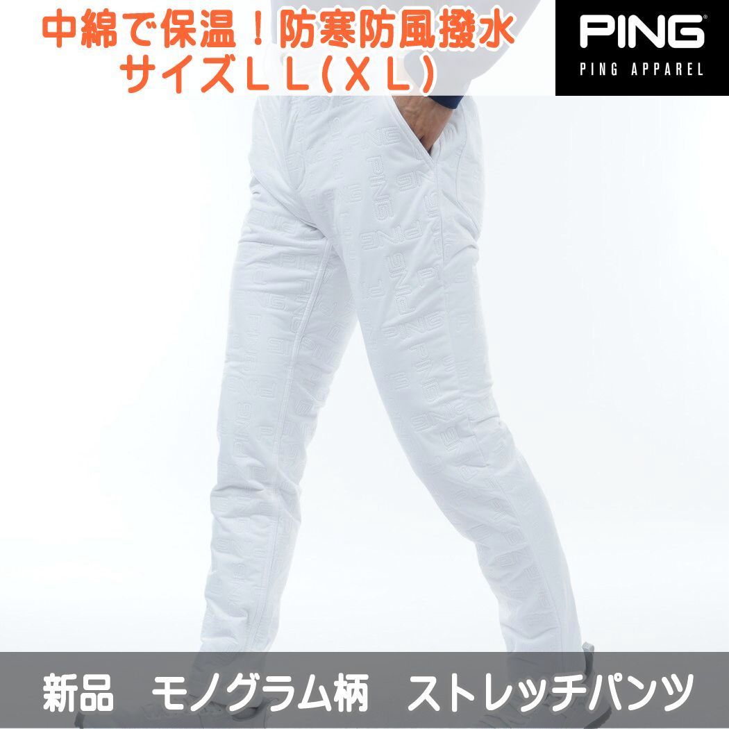 ピンアパレル ゴルフ PING APPAREL GOLF ストレッチ モノグラム柄 パンツ 中綿 暖パン 保温 秋冬 真冬 防寒 防風 撥水 人気 流行 コンビニ 買い物 ジョギング バイク 自転車 通勤通学