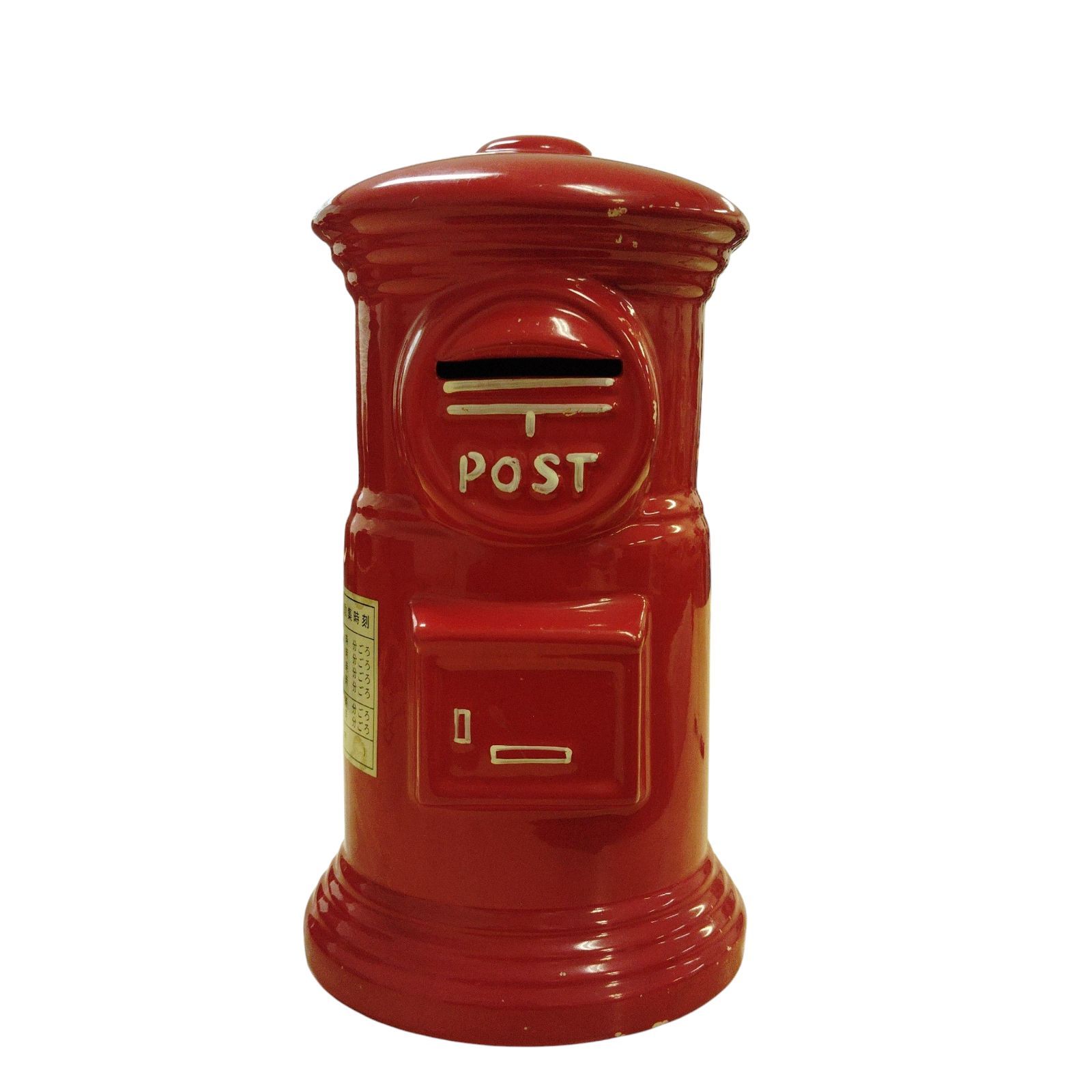 X11168 貯金箱 ポスト型 特大 赤 陶器製 置物 インテリア インテリア