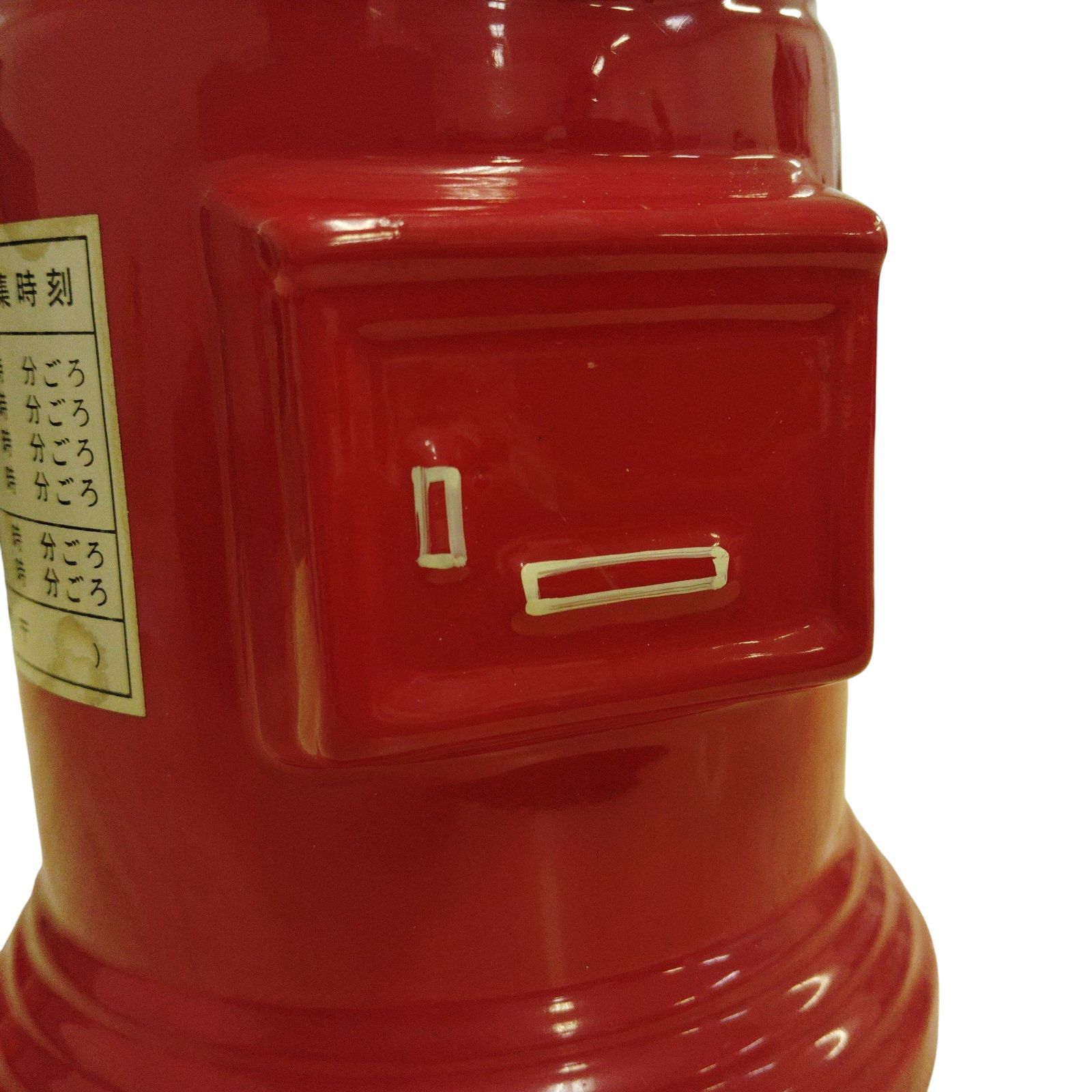 X11168 貯金箱 ポスト型 特大 赤 陶器製 置物 インテリア インテリア