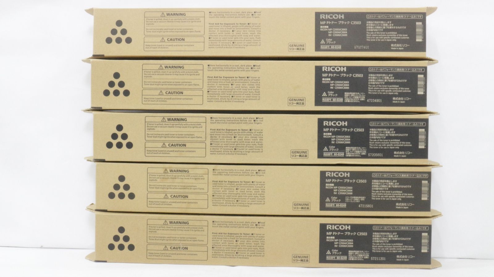 RICOH トナー C 3503 8本 マゼンタ イエロー ブラック おまけ 開封 イエロー１本 リコー D F 11 25 byebye