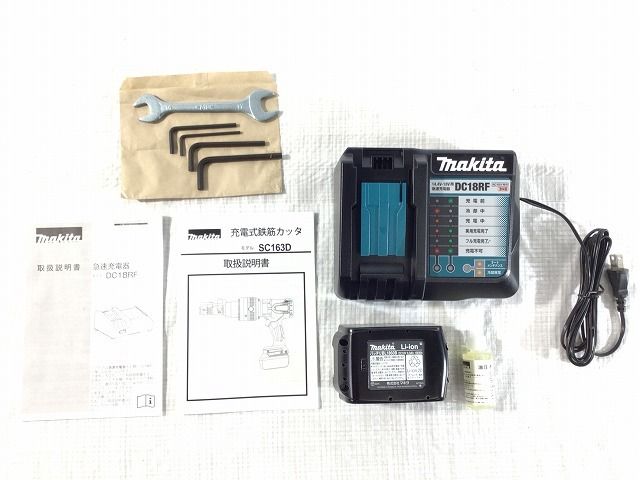 18V 充電式鉄筋カッタ