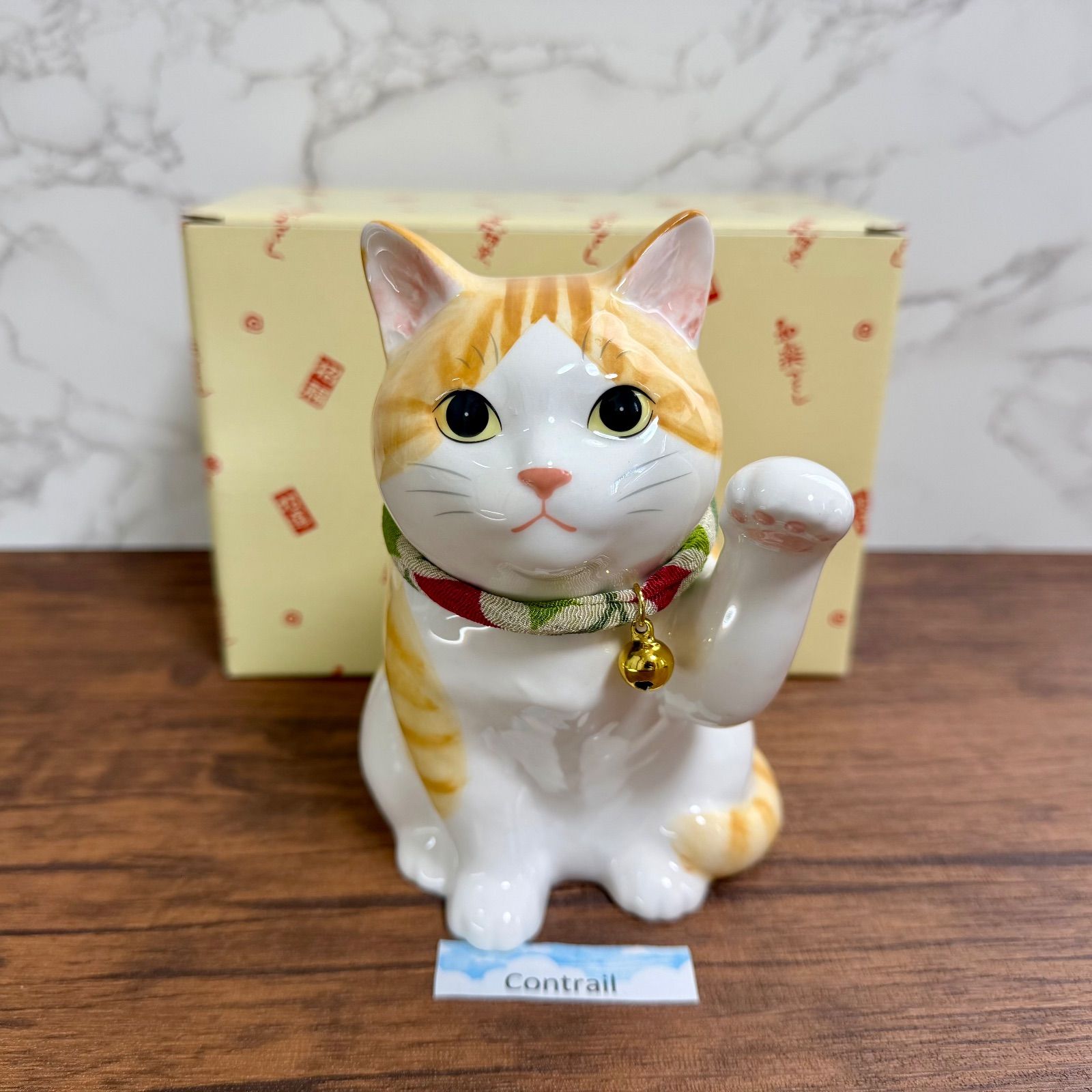 招き猫 うちの招き猫(とら) トラ猫 ハチワレ 薬師窯 左手 千客万来