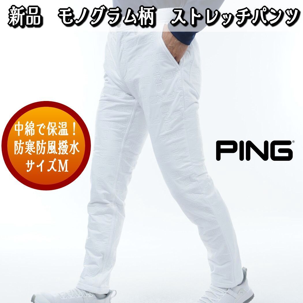 ピンアパレル ゴルフ PING APPAREL GOLF モノグラム柄 ストレッチパンツ 中綿 暖パン 保温 秋冬 防寒防風 撥水 人気 流行 コンビニ 買い物 ジョギング バイク 自転車 通勤通学