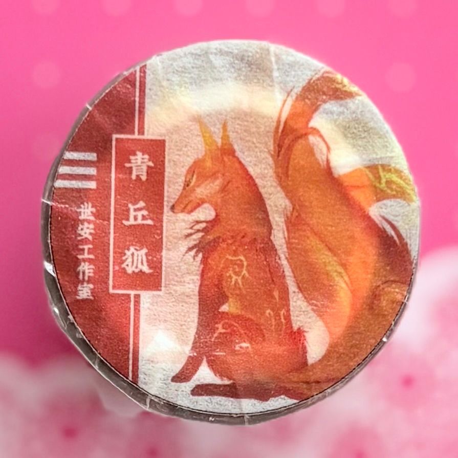 PET 青丘狐 8cm×5m 100cm/loop 海外マスキングテープ 海外マステ