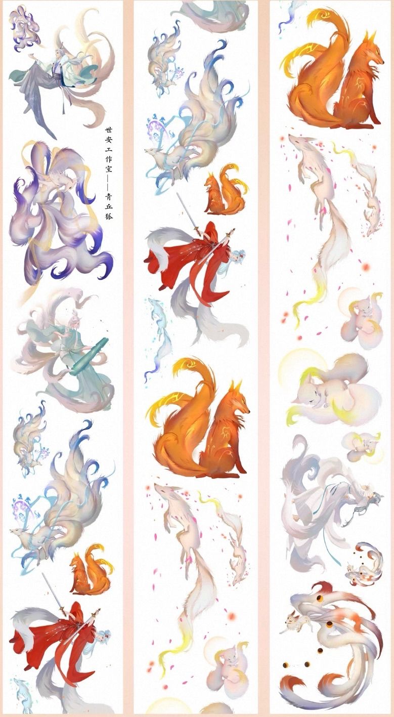 PET 青丘狐 8cm×5m 100cm/loop 海外マスキングテープ 海外マステ