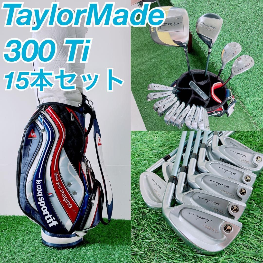 ゴルフクラブ メンズセット テーラーメイド 300 Ti N 1757
