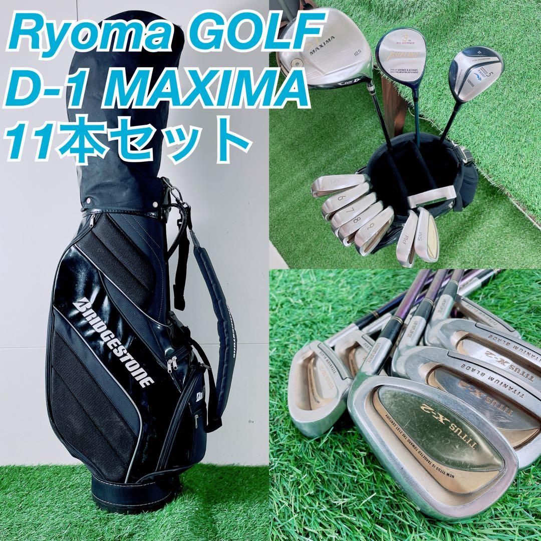 ゴルフクラブ メンズセット 入門 リョーマ D-1 N1756