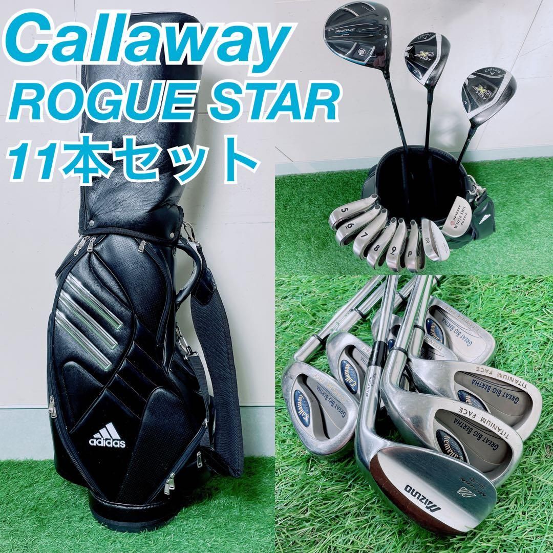 ゴルフクラブ メンズセット キャロウェイ ローグスター N1752