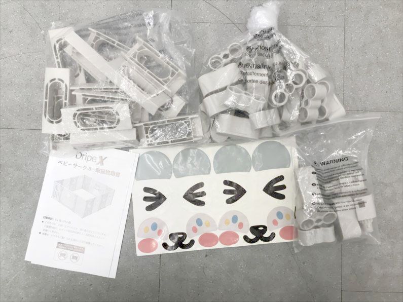 折りたたみ おもちゃパネル