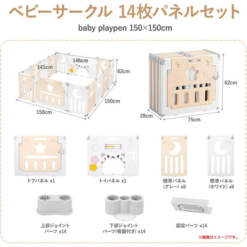 D 9220 ベビーサークル プレイヤード ベビーゲート ベビーフェンス 折りたたみ おもちゃパネル ドア付き 高さ60 cm 赤ちゃん キッズ ベビー用品 Dripex セット イエロー×ホワイト