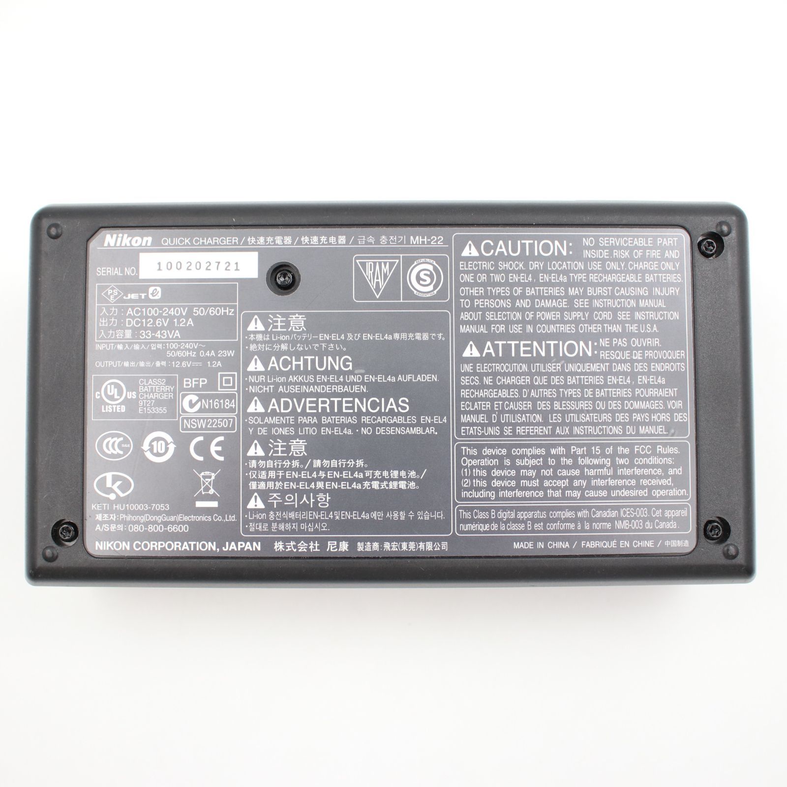  Nikon MH 22 充電器 ニコン デジカメ用充電器 カメラアクセサリー