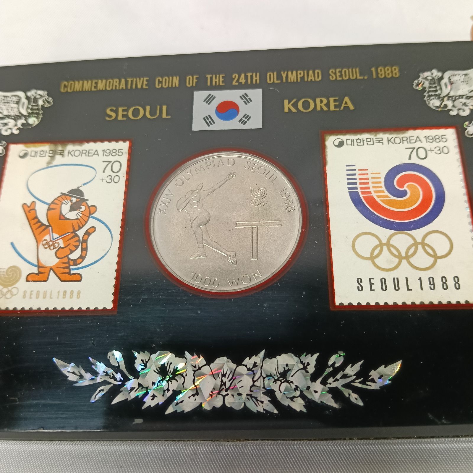 美品 ソウル五輪 1000W 記念硬貨・切手セット ハードル 1988年 - メルカリ