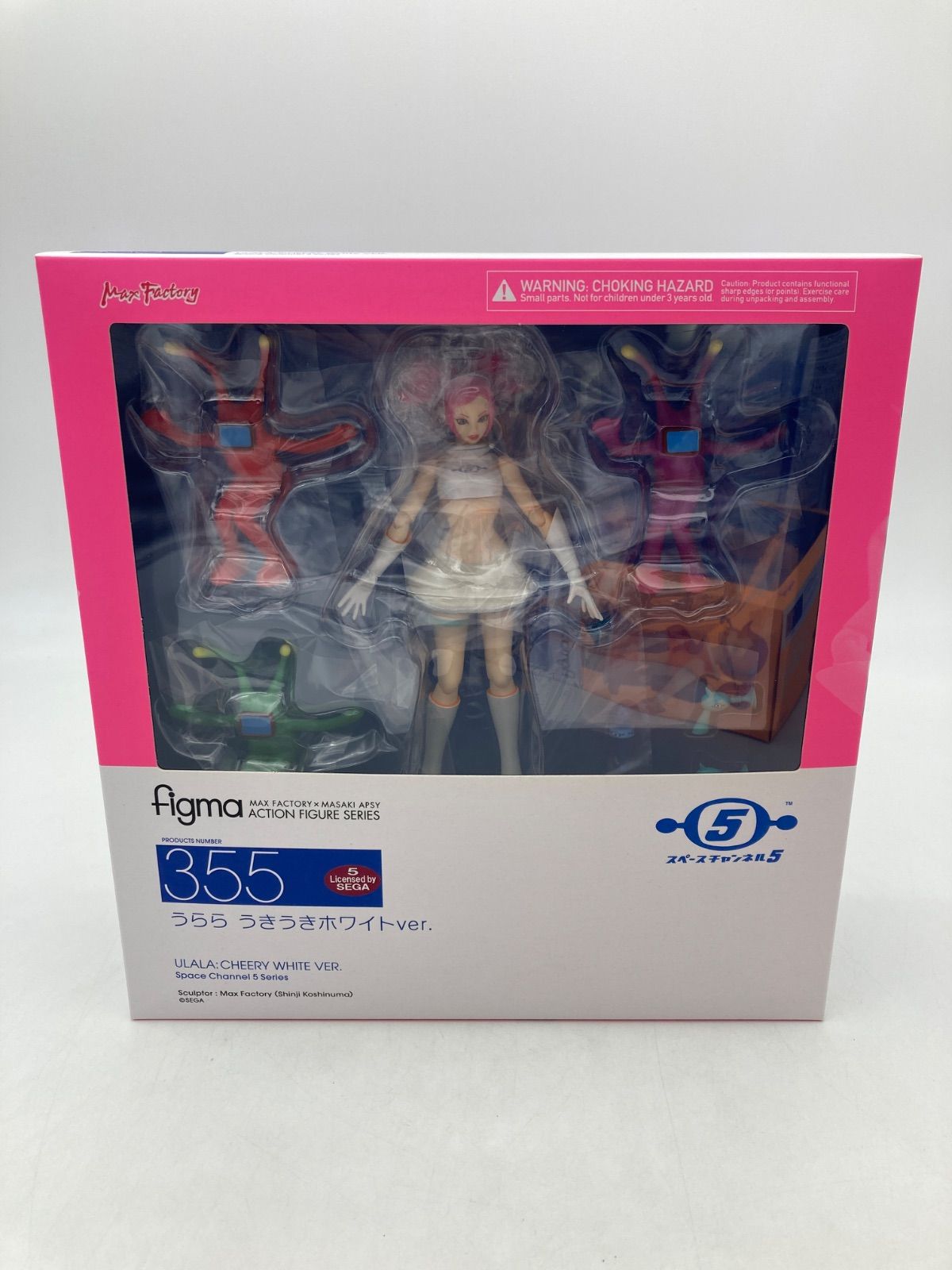 MAXFACTORY figma スペースチャンネル5 うらら うきうきホワイトver 355