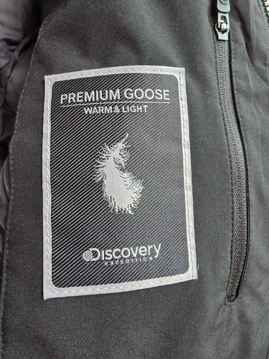 グースダウン 160