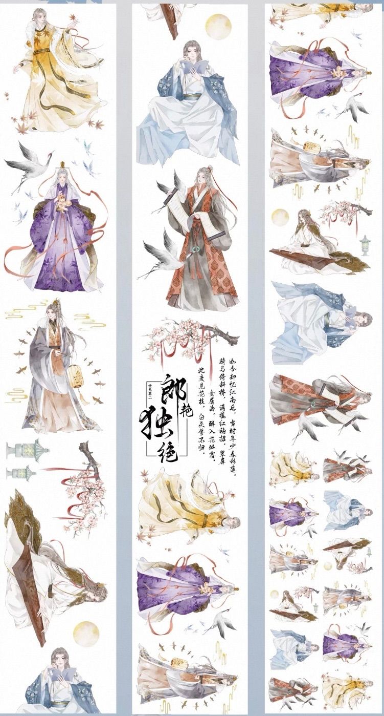 PET 眉眼如画 6cm×5m 100cm/loop 海外マスキングテープ 海外マステ