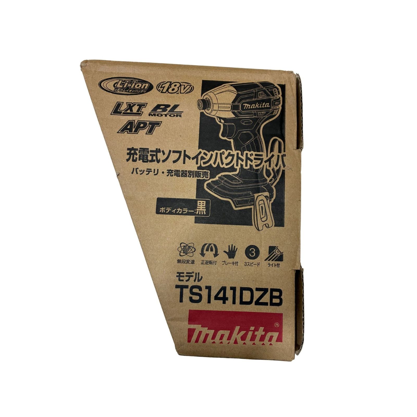 マキタ ソフトインパクト