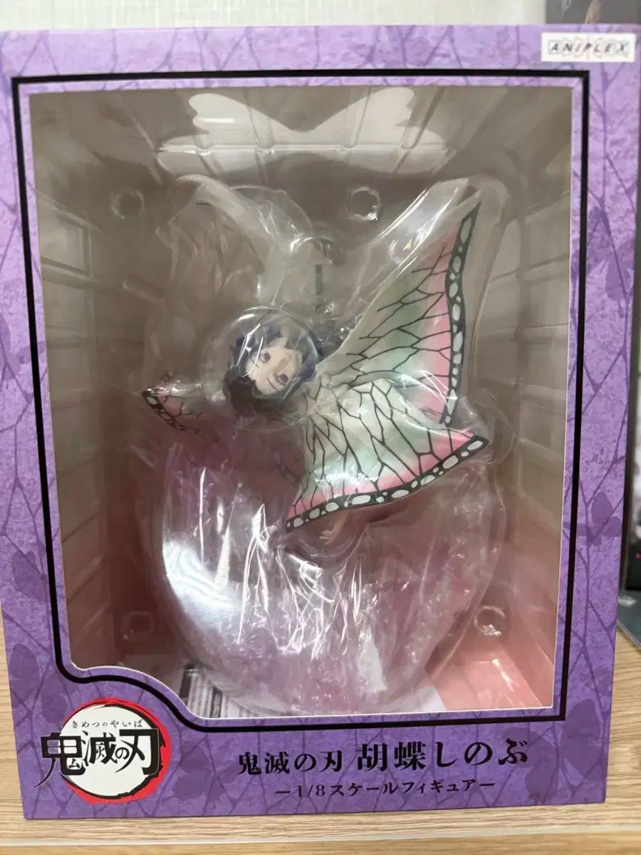 アニプレックス 紫之 創 OH版ポップ