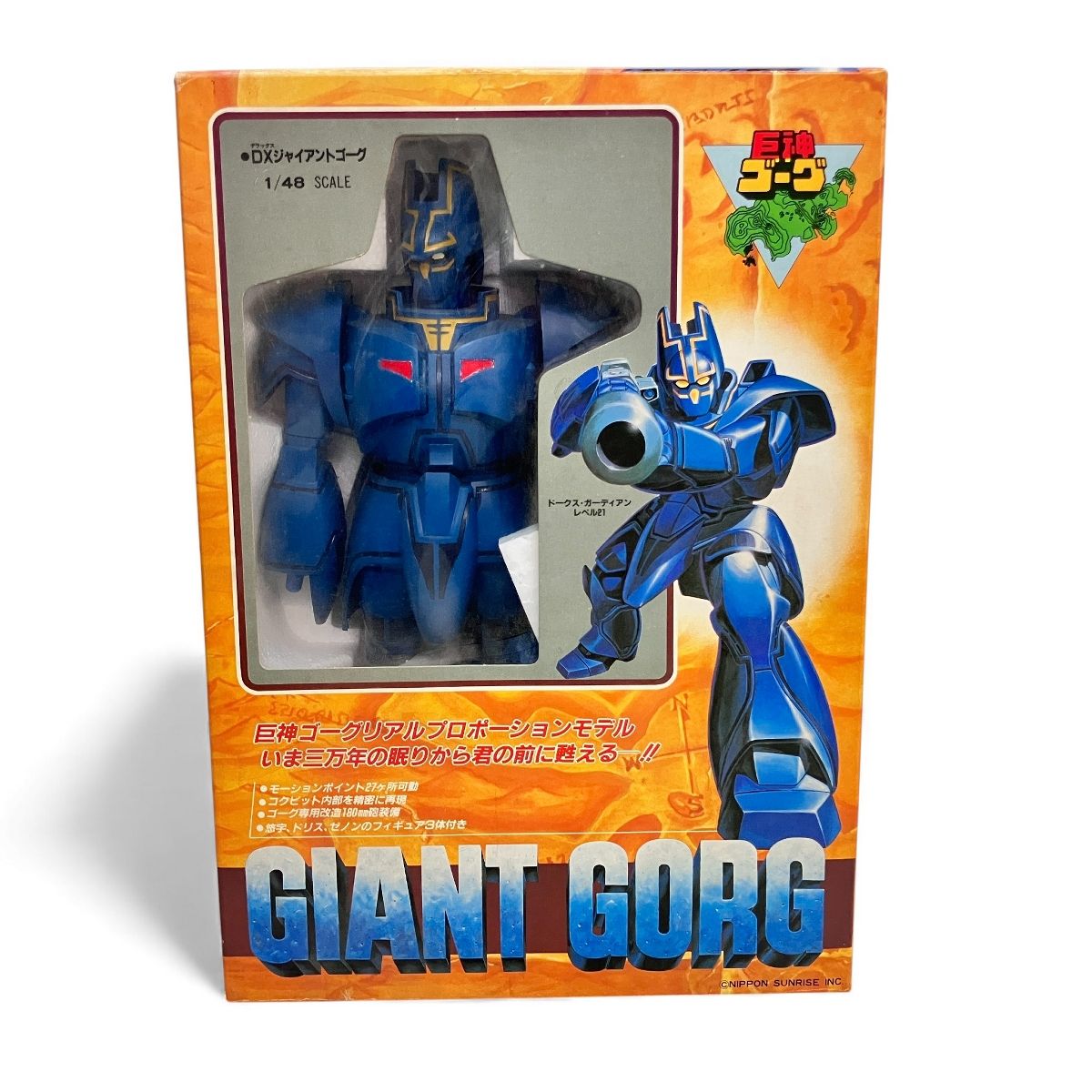 タカラ製 巨神ゴーグ ジャイアントゴーグ マノンタイプ ソフビ フィギュア タカラ製 巨神ゴーグ ジャイアントゴーグ マノンタイプ ソフビ