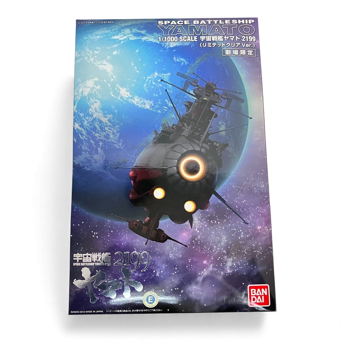 BANDAI 宇宙戦艦ヤマト2199 リミテッドクリア Ver 1 1000 プラモデル
