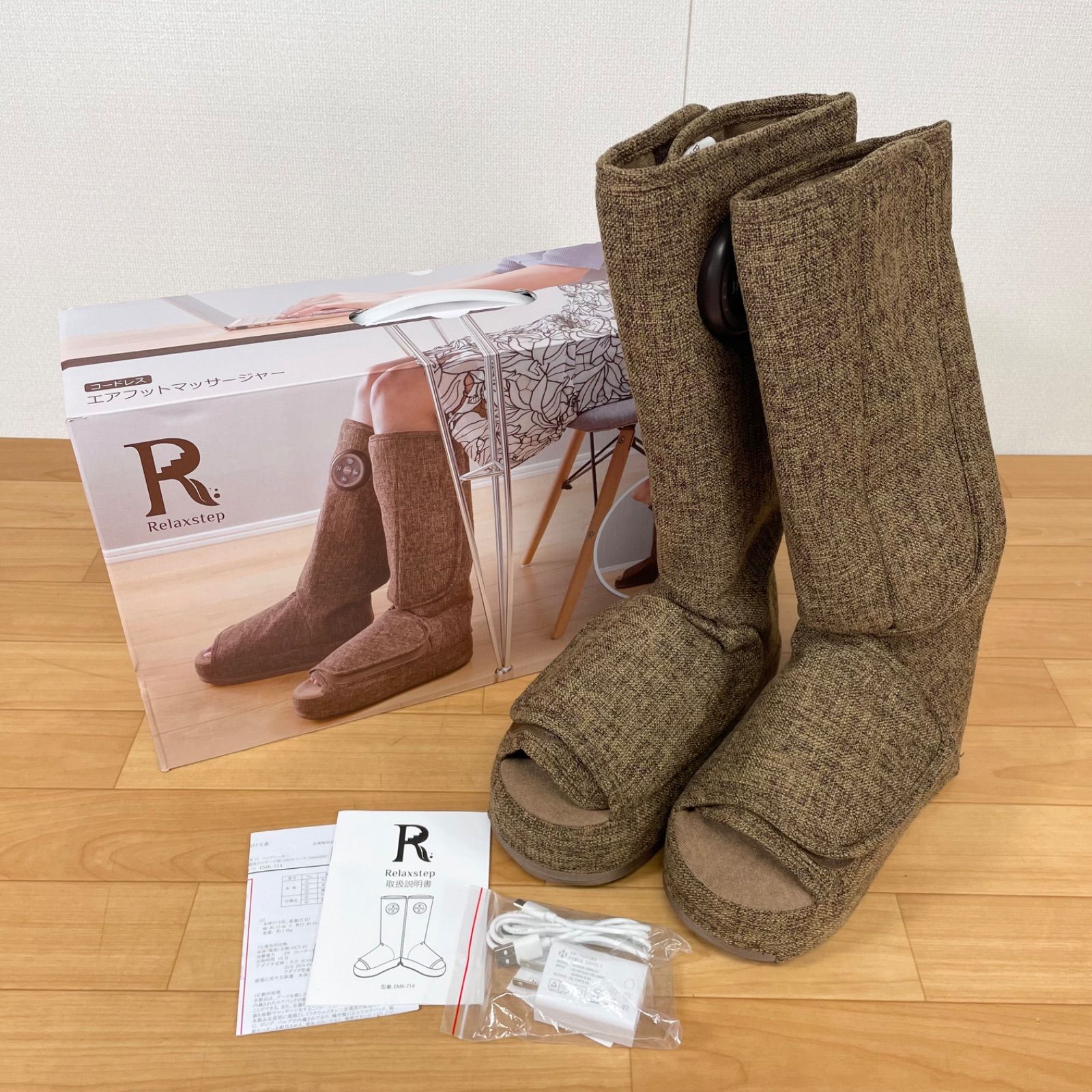 新品未使用】NAIPO フットマッサージャー Relaxstep リラクステップ 