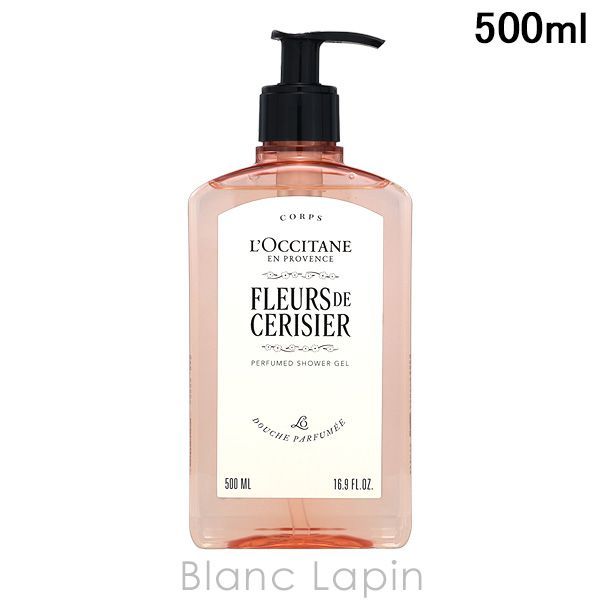 ボディケア ロクシタン LOCCITANE フルール ド スリジエサクラ
