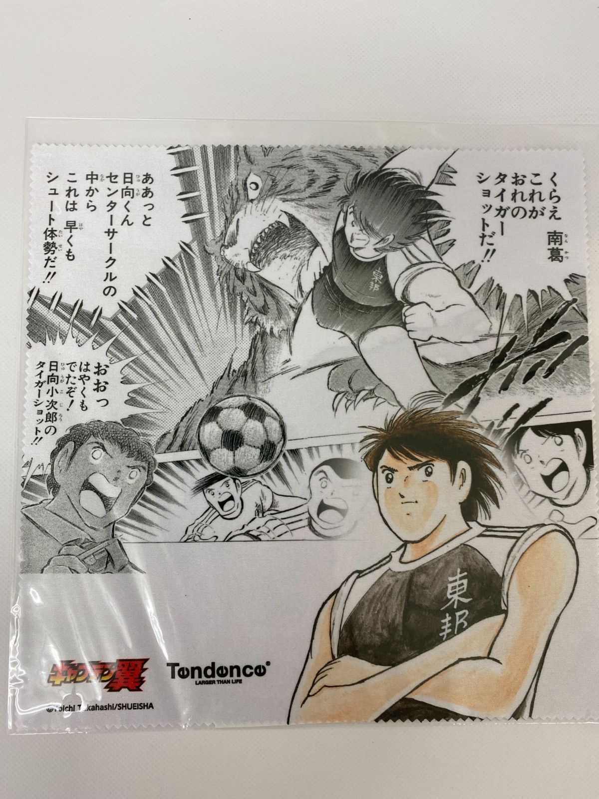 密度のある テンデンス キャプテン翼コラボレーション 時計 ブラック TY532019